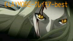 CLAYMORE�ڲӱbest