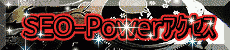 SEO-Power����