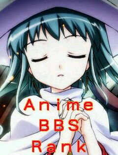 AnimeBBS-Rank