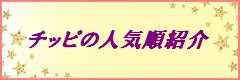 `bs̐lCЉ