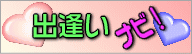�ŐV!�o�����i�r�I