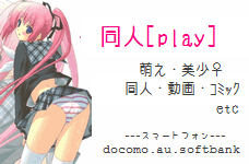 l[play]