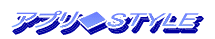 ��������A�v���X�^�C��