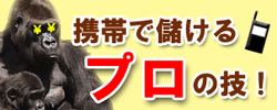 vׂ̖b̓RRIoCAtBGCgbby肴