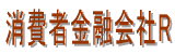 ����ҋ��Z���R