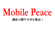 Mobile Peace