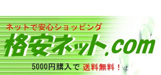 �i���l�b�g.com