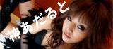 ���_�A�_���gBEST100��