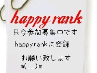 happyrank