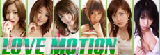 LOVE MOTION｜ウラビデオライフ - MEGA2
