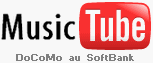 MusicTube(̎ʂRc)
