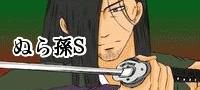 �ʂ瑷SEARCH