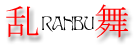 ��RANBU��