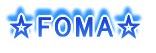 FOMA�������N