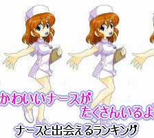 �i�[�X�Əo���T�C�g�����L���O