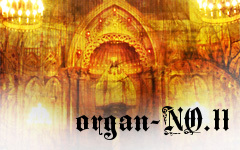 organ]NO.11