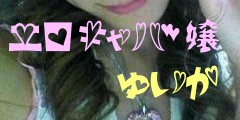 �G���L���o��䂢��